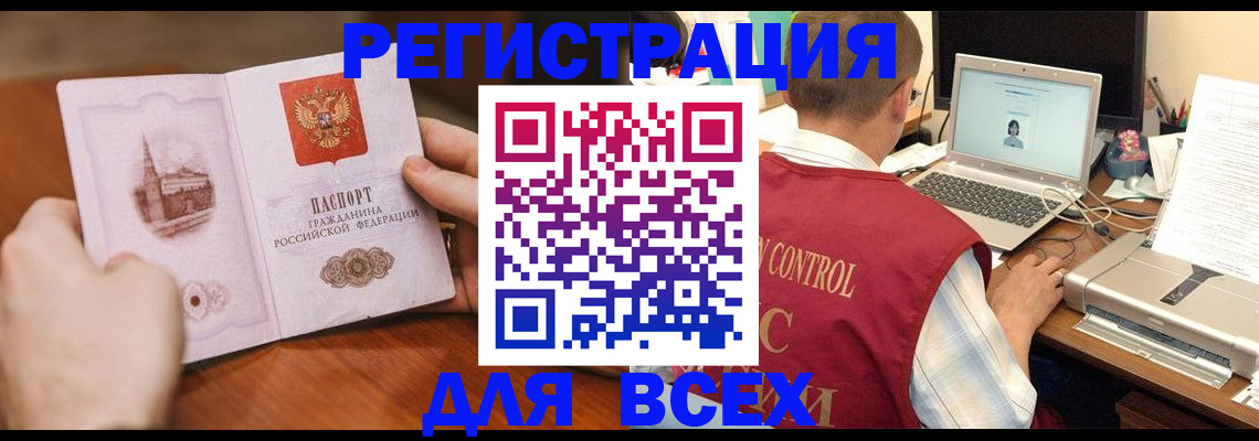 регистрация для дет. сада в Новопавловске